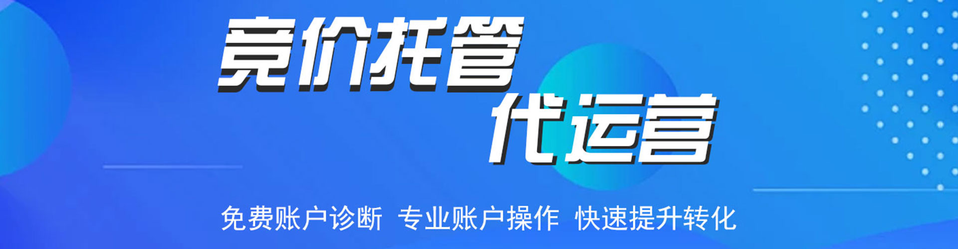 洋县百度推广费用